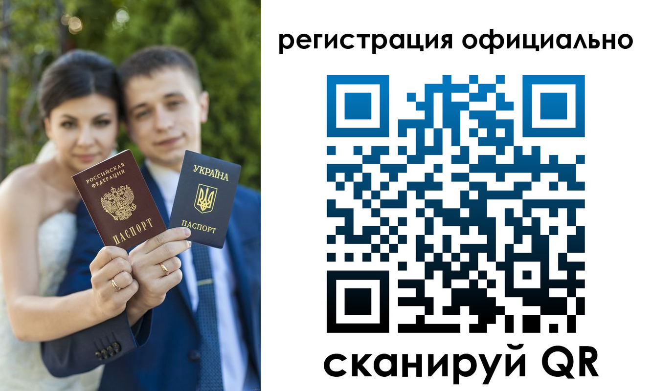 прописка иностранных граждан в Черемхово