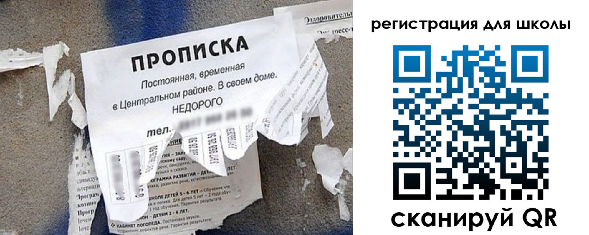 прописка штамп в Черемхово